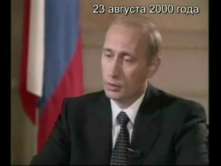 putin about kursk. compare emotions and understand who rules us ((