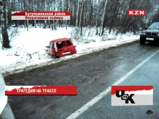 four people died in a collision between priora and kamaz bugulma