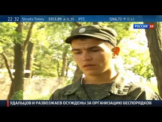 ukraine tv channel news russia 24 exclusive   interview as never before of a frightened serviceman of the military service of the russian federation - vadim grigoriev 24 07 2014