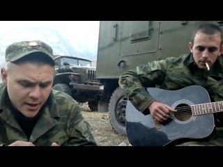 army song with guitar) north caucasus - msv russia