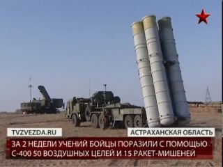 shooting s-400 air defense systems at the ashuluk training ground