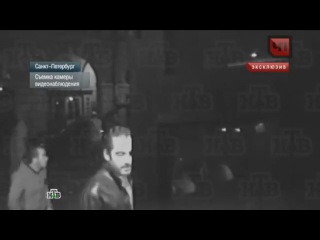 video of the shooting in st. petersburg (21/09/13): fighting and shooting tonight on the street. lomonosov in st. petersburg, the famous street of bars and the center of nightlife on nevsky prospekt. the caucasians shoot the visitors and the guards of one of the bars and run away shouting allahu akbar.