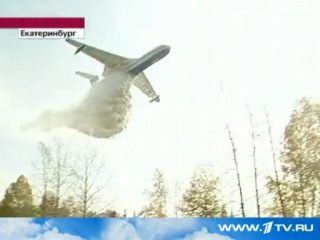 fire in the house under yekaterinburg be-200 amphibious aircraft
